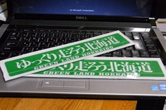 待ちモノきたり(笑).jpg