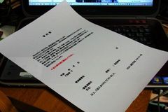 忘れそうな誓約書.jpg