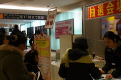 抽選券もらったので….jpg