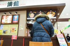 担々麺を食べに満龍に.jpg