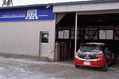 持病を直しにFactoryshop風さんに（笑）.jpg