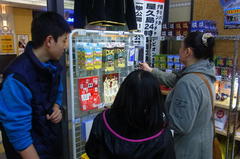 早速グッズを見ます.jpg