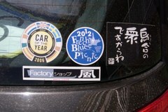 昔むらった風さんのステッカーを貼り付けた.jpg