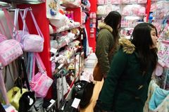 暇つぶしの見るだけ〜.jpg