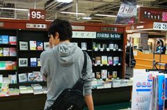 本屋も寄り道….jpg