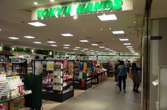 東急ハンズに(^^).jpg