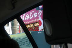 正福屋さんのために小樽へ(笑).jpg