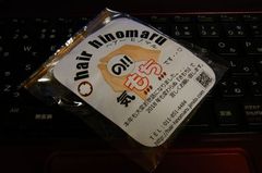 毎度の「きもち」.jpg