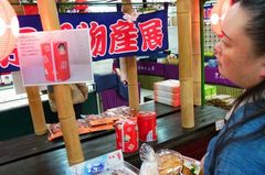 炭酸せんべい?.jpg