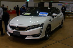 燃料電池車のクラリティ.jpg