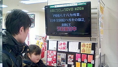私の目的は東急ハンズで….jpg