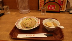 私は…またチャーハン（笑）.jpg