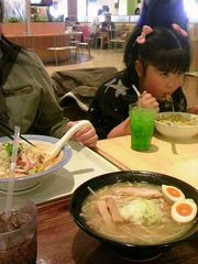 苫小牧でおひるごはん.jpg