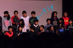 蒼輝はここ.jpg