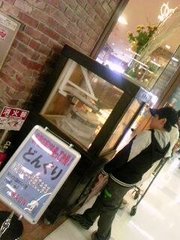 西岡イオンにあるパン屋さん「どんぐり」.jpg