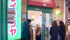 西岡イオンのサイゼリヤまで….jpg