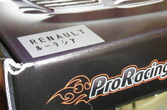 謎のアイテムProracing(笑).jpg