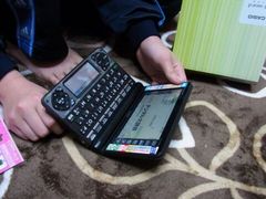 電子辞書!.jpg