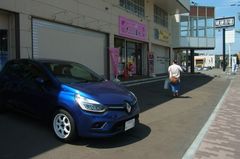 駄菓子屋のたにぽんに寄り道.jpg