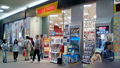 魅惑のタワレコ….jpg