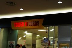 魅惑のタワレコに….jpg