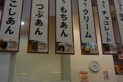 1こ89円!?高い….jpg
