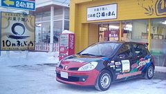 10円まんじゅう屋さん.jpg