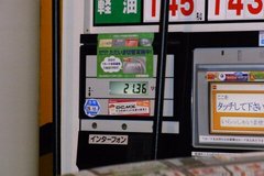 21.36も入った….jpg
