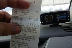 271.1キロ/22.6リットル.jpg
