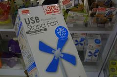 300円の扇風機.jpg