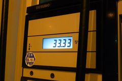 33.33Lしか入らなかった….jpg