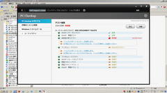 ＤＥＬＬ　ＨＤＤ要調査.jpg