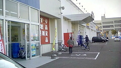 GEOに.jpg