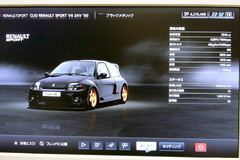 GT5のclioV6.jpg