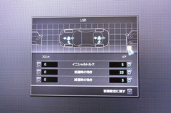 GT5のclioV6 LSD.jpg