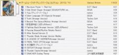 Game Music Arrange Version Collection 2013/10.gif