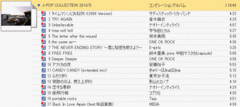 J-pop Collection 2013/5.gif