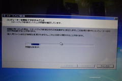 PCが起動しなくてこんな画面に….jpg