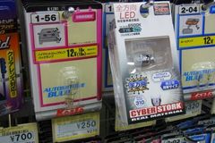 T16のLEDか発熱球か….jpg