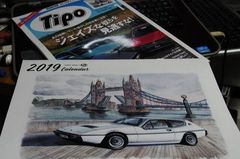 Tipoとカレンダー.jpg