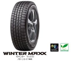 WINTER MAXX.jpg