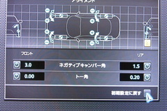 esprit アライメント.jpg