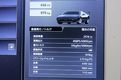 esprit SPEC.jpg