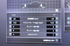esprit SUSPENTION.jpg