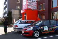 hinomaruさんに到着！.jpg